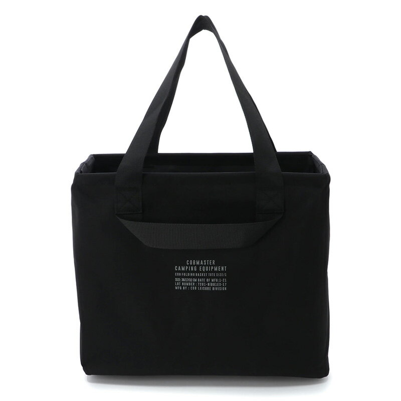 COBMASTER(コブマスター) COB FOLDING BASKET TOTE S ブラック 14857600-80