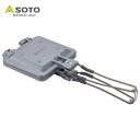 SOTO ミニマルホットサンドメーカー シルバー ST-952