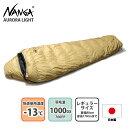 ナンガ(NANGA) AURORA light 1000DX(オーロラライト 1000DX 一部店舗限定商品) レギュラー COYOTE(裏BLK)