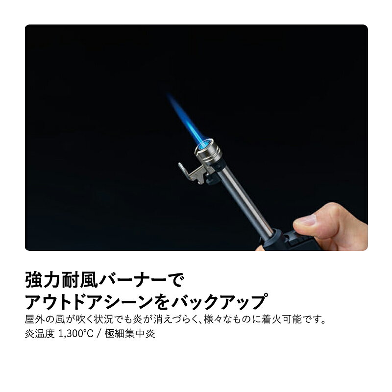 SOTO スライドガストーチ ブラック ST-487