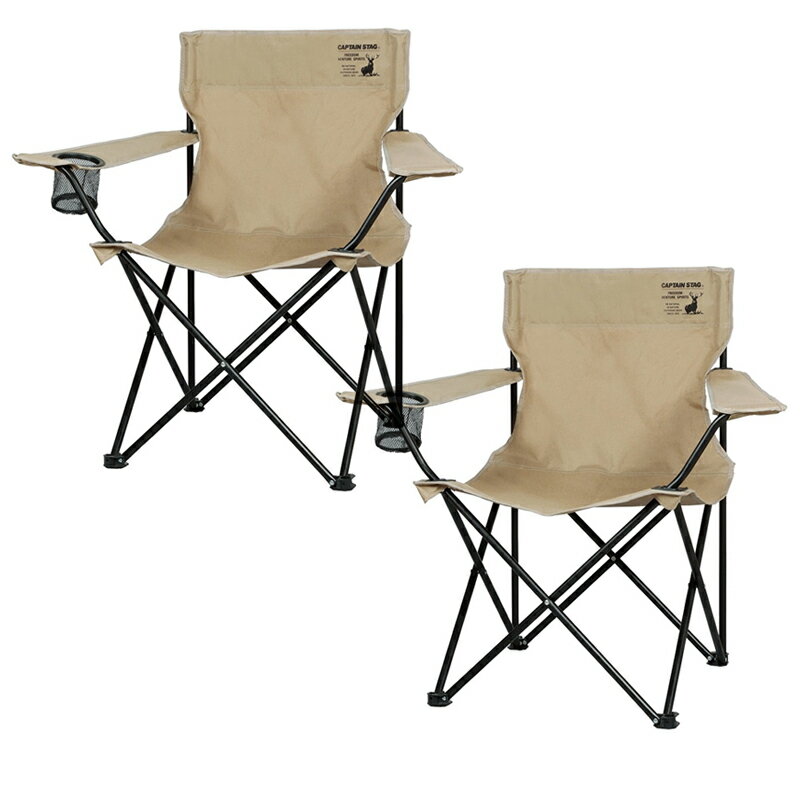キャプテンスタッグ(CAPTAIN STAG) 【2個セット】CSシャルマン ラウンジチェア カーキ