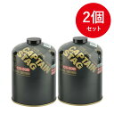 キャプテンスタッグ(CAPTAIN STAG) レギュラーガスカートリッジCS-500×2【2点セット】 M-8250