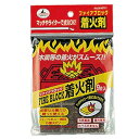 キャプテンスタッグ(CAPTAIN STAG) 【4個セット】ファイアブロック着火剤9片入 M-6711