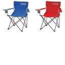 キャプテンスタッグ(CAPTAIN STAG) 【2色セット】パレット ラウンジチェア typeII レッド&マリンブルー M-3911+M-3914