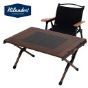Hilander(ハイランダー) 【お得なセット】シェフテーブルライト+シェフチェア 全4色 全2サイズ