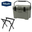 Hilander(ハイランダー) 【お得なセット】アルミクーラースタンド+ハイランドクーラーボックス 25L 25L セージグリーン HCS-015+HCT-0...
