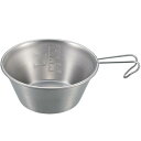 キャプテンスタッグ(CAPTAIN STAG) 【2個セット】ステンレスビッグシェラカップ 螺旋仕上 630ml UH-49