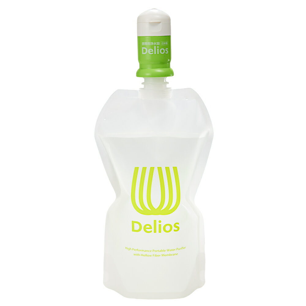 Delios(デリオス) Delios&WaterPack 携帯用浄水器 ペットボトル装着可 アウトドア/防災 1.2L容器 SD9S2