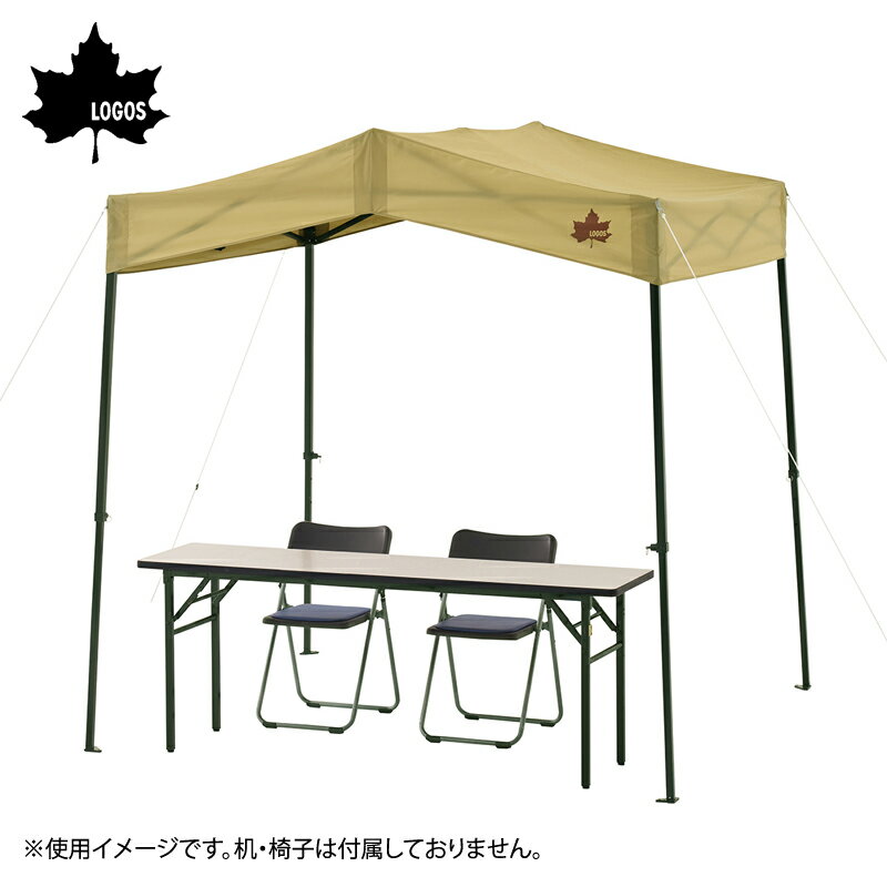 ロゴス(LOGOS) 切妻 Qセットタープ-BE ベージュ 71204005