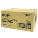 グランデックス(Grandex) FREEats やきいも米粉クッキー 50袋 GDX4173(3)