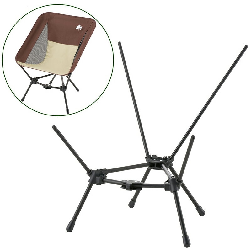 ロゴス(LOGOS) LOGOS トライチェア・フレーム 73321250