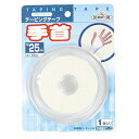 鉄人倶楽部 テーピング 25mm KW-25-1(3)