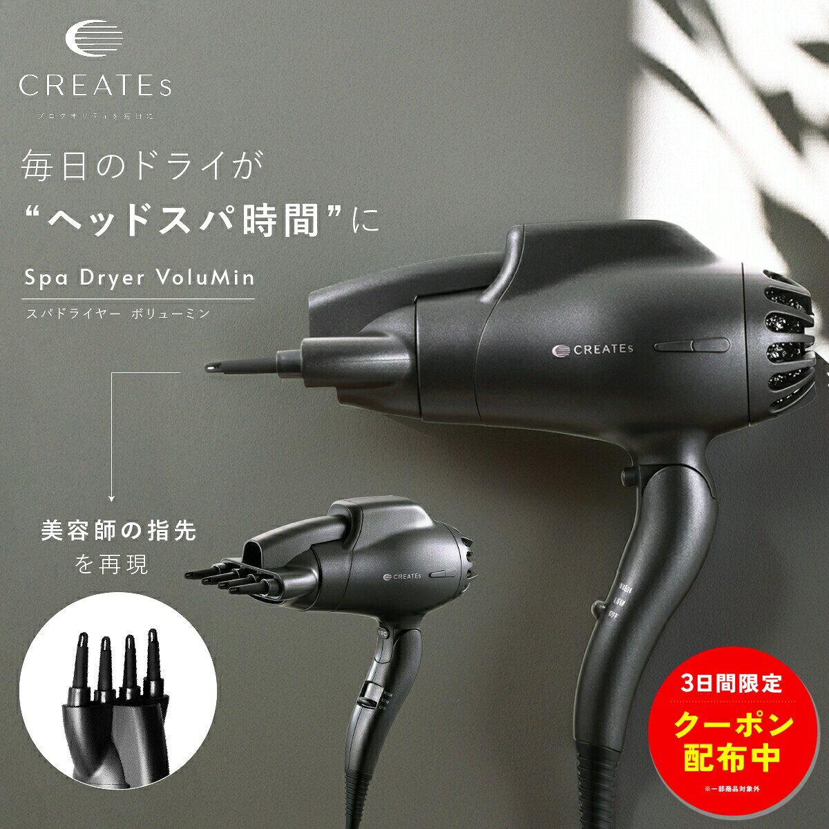 楽天市場】ルーツ アップ ドライヤーの通販