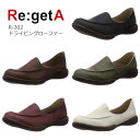 リゲッタ Re:getA レディース ドライビングローファー R-302 送料無料