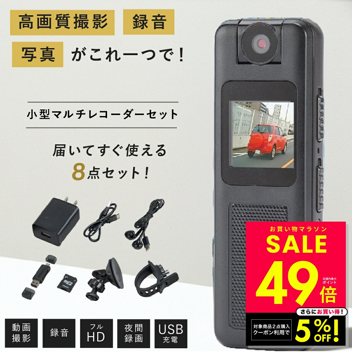 ��Ź��2������5%OFF����1/16 1:59��¿��ǽ �����ޥ���쥳���������å� �ե��ߥ� ���ż� �ɥ�쥳 �ƻ륫��� �� ��ž�� �Х��� �ɥ饤�֥쥳����...