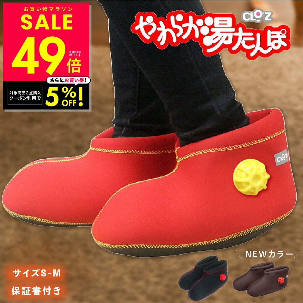 ��Ź��2������5%OFF����1/16 1:59�ۡ������谷Ź�ۥ����å� CLO'Z ���餫�򤿤�� ­�ѥ��硼�ȥ����� S-M������ ��å� �֥�å� ���ä�...