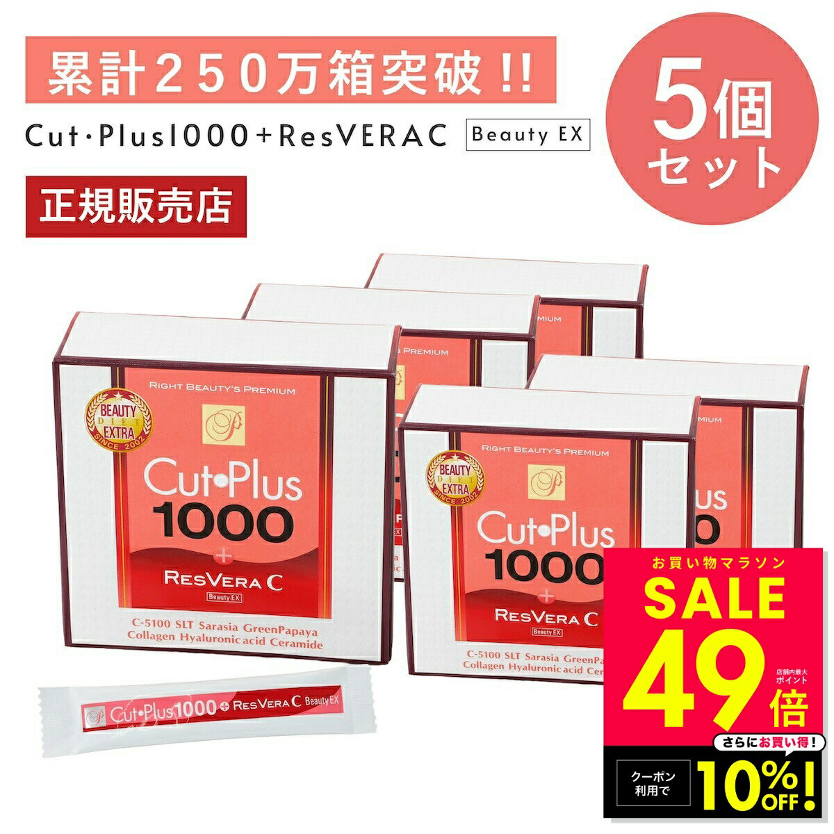 【最大P49倍&クーポン！ 1/9 20:00〜】�