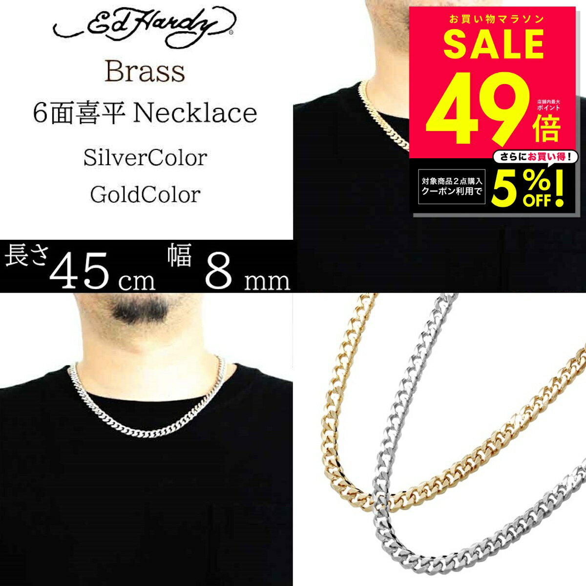 ��Ź��2������5%OFF����1/16 1:59�۴�ʿ�ͥå��쥹 ��ʿ�������� ���إ��ͥå��쥹 ���إ��������� ����С� ������� ���� ���� 45cm 8mm...