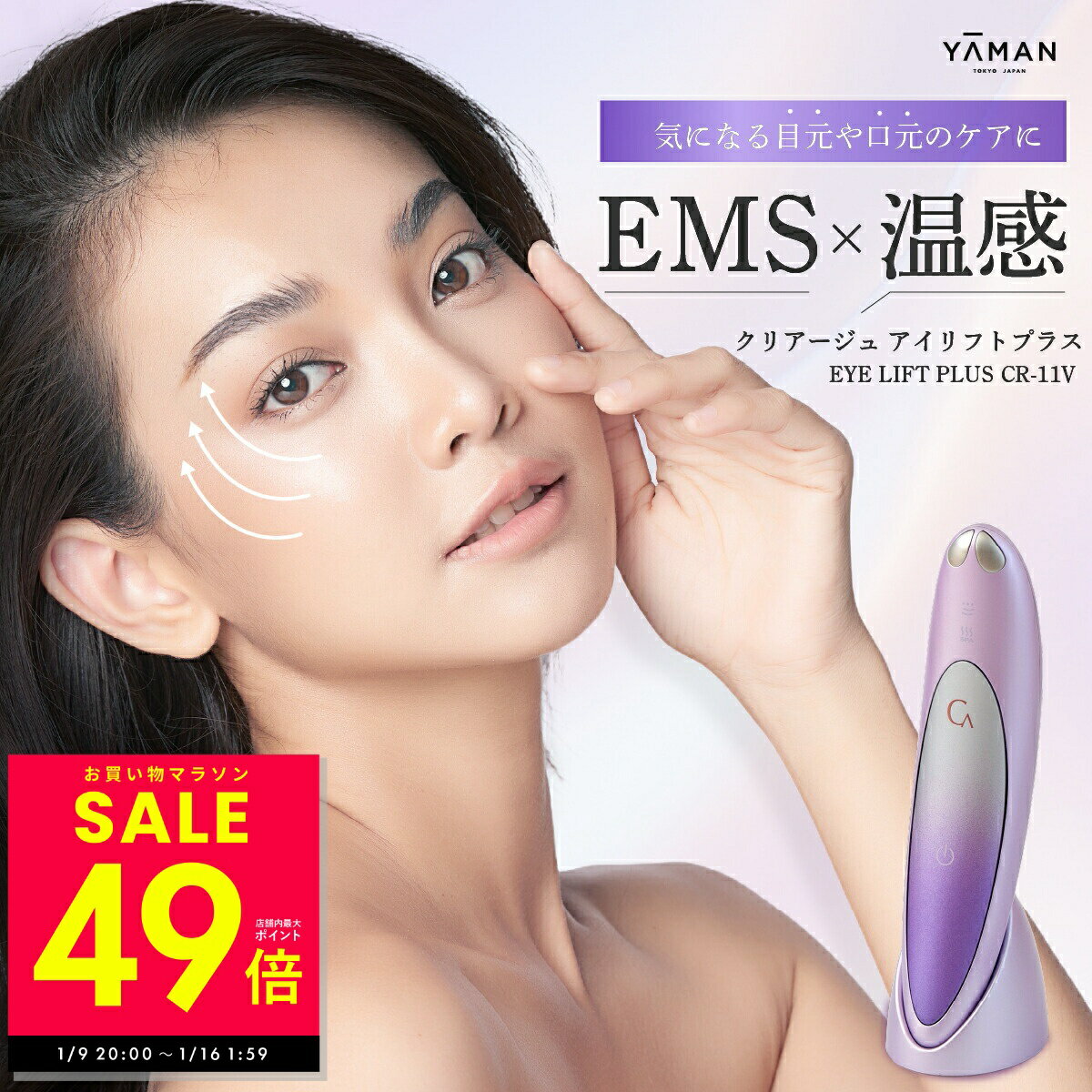 �ں���P49�ܡ���1/16 1:59�ۡ������ʡۡڥ��ޥ��դ����ۥ�����եȥץ饹 �䡼�ޥ� ���ꥢ������ ������ե� �ܸ������ �ܸ�������� ������ �� �ܸ�...