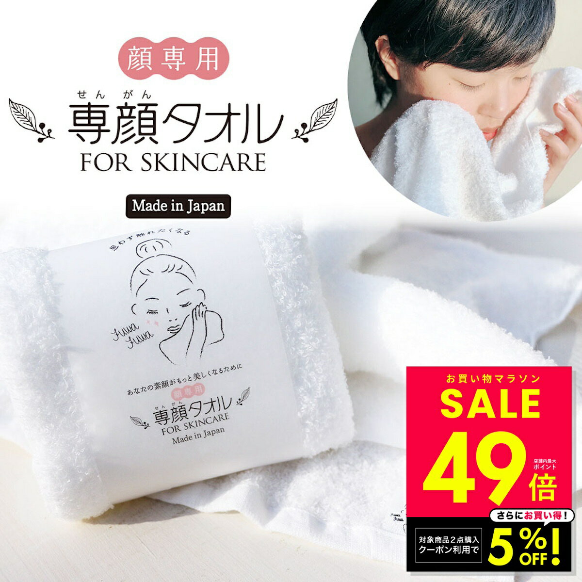 ��Ź��2������5%OFF����1/16 1:59����饿���� ���ܤ������� �ե����������� ���� ������ ������ �������� �ɥ饤 �ۿ� �������� ���餫�� ȩ��...