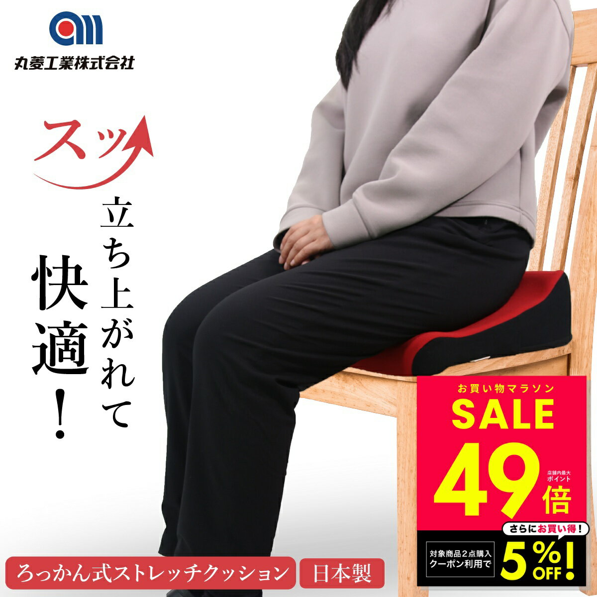 ��Ź��2������5%OFF����1/16 1:59�ۡ�TV������!!�۷򹯥��ե� ���ä��󼰥��ȥ�å����å���� ���� ���׶��� �������ݡ��� ǭ�ز��� ��ȿȯ ��...