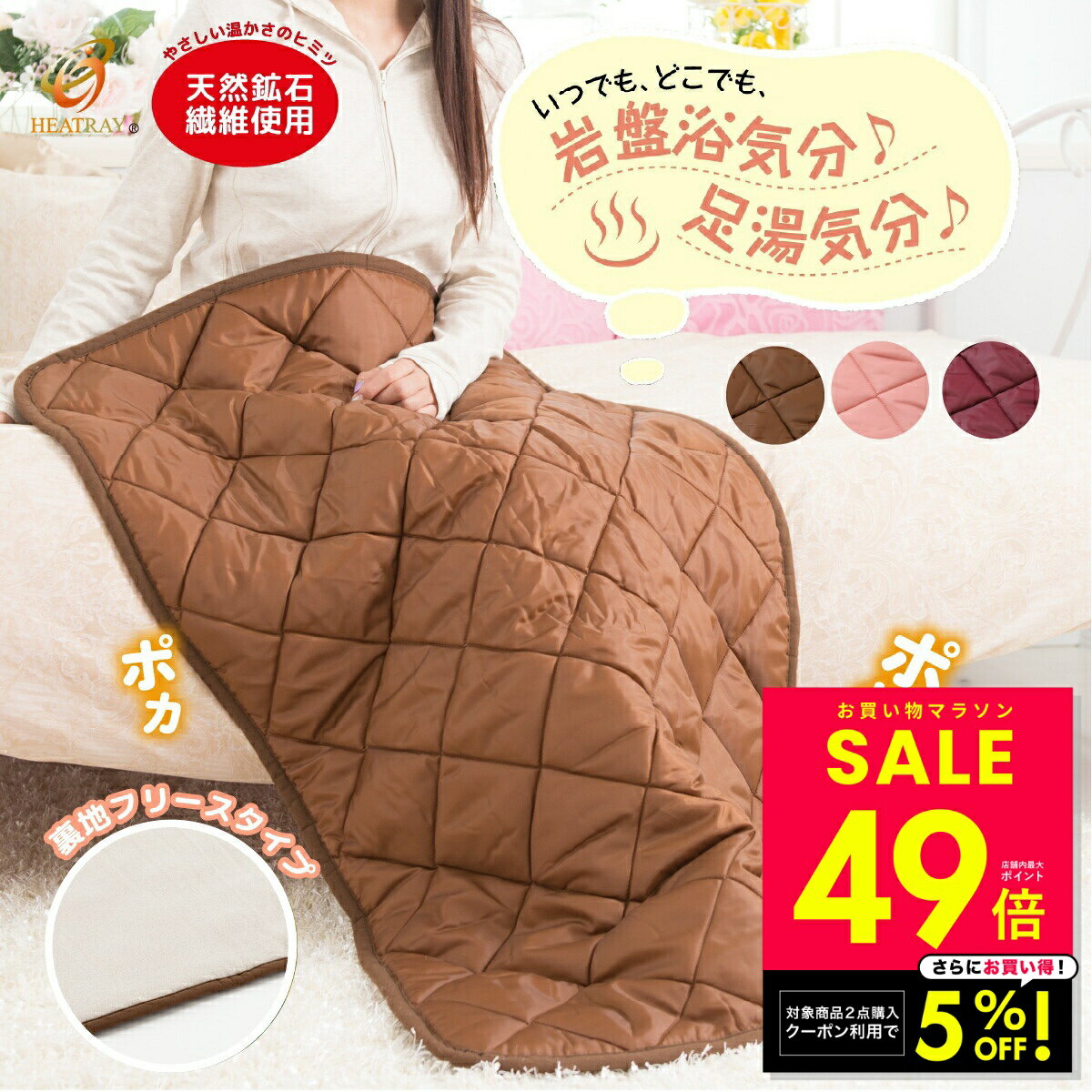 ��Ź��2������5%OFF����1/16 1:59�ۥ�������Ǯ ­��ʬ����� ����ȥ��å� �ե꡼�� ��������� ­��ʬ ΢�ե꡼�������� Ⱦ���᥵���� �Ҥ�...