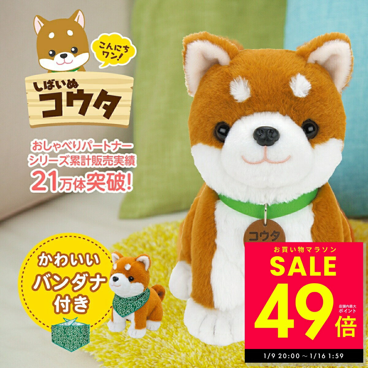 �ں���P49�ܡ���1/16 1:59�ۡڥХ�����դ��ۤ���ˤ���� ���Ф��̥����� ������٤ꥳ���� ������٤�̤������ ���ܥå� ������� �Ƹ� �̤�����...