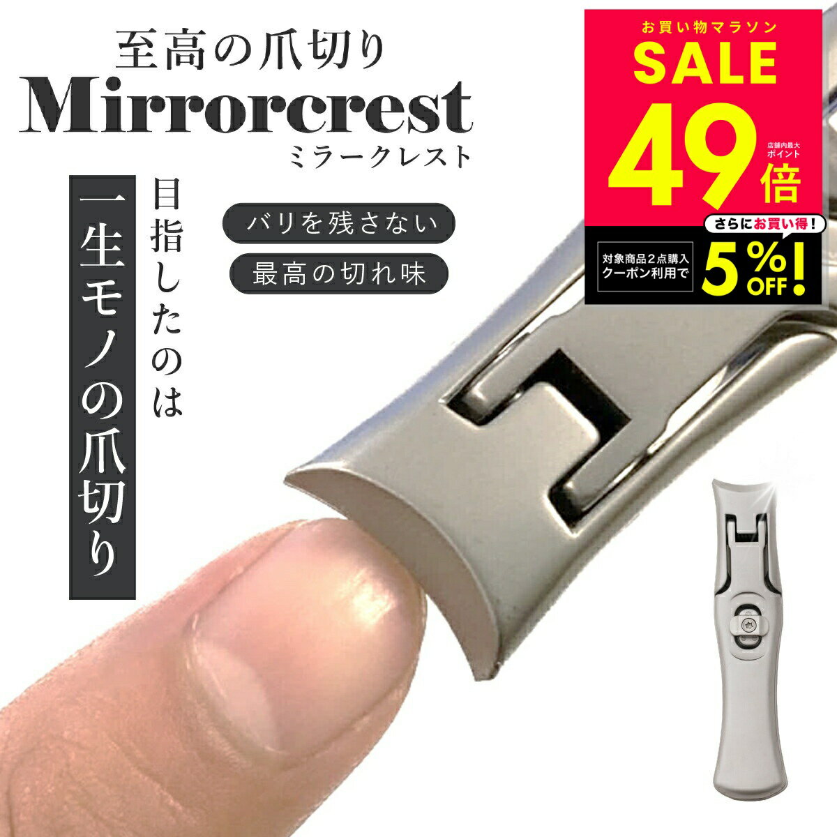 ��Ź��2������5%OFF����1/16 1:59�ۥߥ顼���쥹�� ���ڤ� �Ĥ��ڤ� �ĥᥭ�� �ޤ�Ǻ�� ������ �Х꤬�ɤ����ä����� �䥹�꤬�� �˸����� �ޤ���...