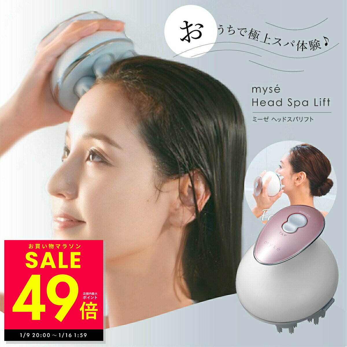 【最大P49倍！〜1/16 1:59