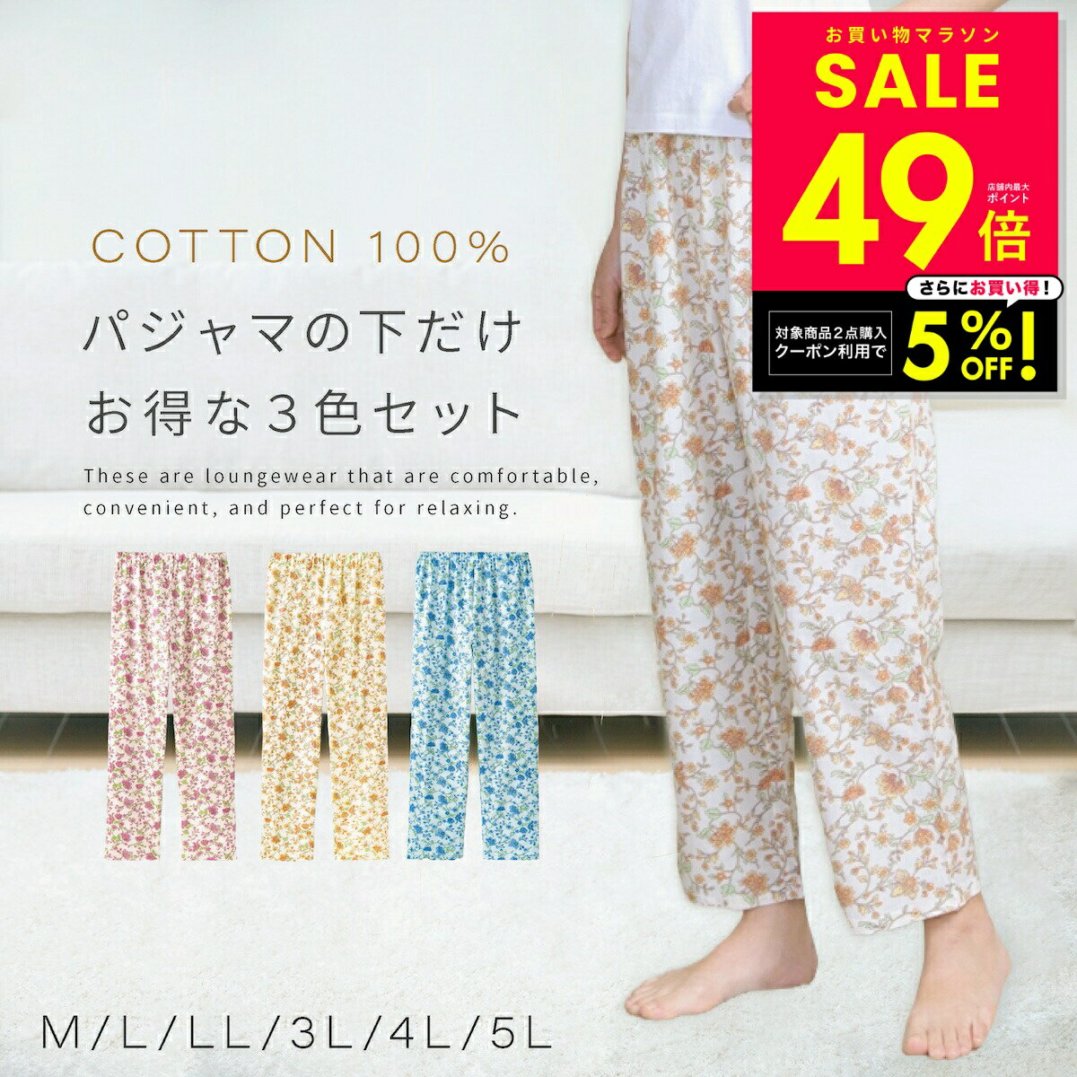 ��Ź��2������5%OFF����1/16 1:59���ߤ����ä��ѥ���ޤβ� 3���� �ѥ���� ������ ��ǥ����� �礭�������� ���� ������ �� �����ؤ� �ѥ����...