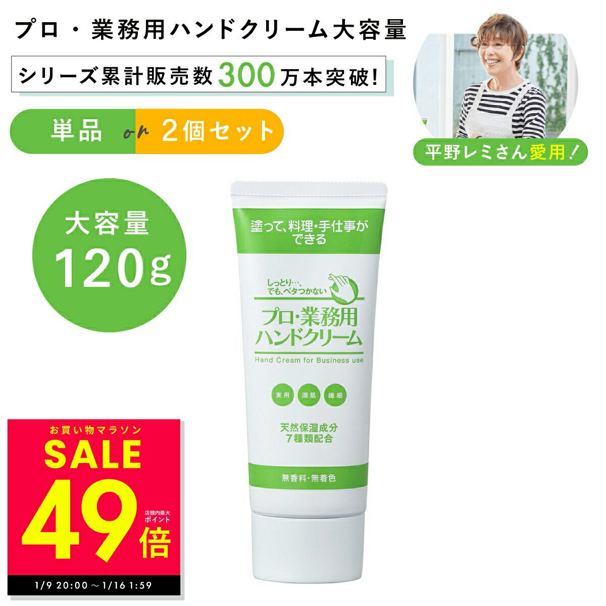 �ں���P49�ܡ���1/16 1:59�ۥ䡼�ޥ� �ץ���̳�� �ϥ�ɥ��꡼�� ������ 120g ya-man �ץ���̳�� �ϥ�ɥ��꡼�� ñ�� 2�ĥ��å��Ҵ�ȩ ...