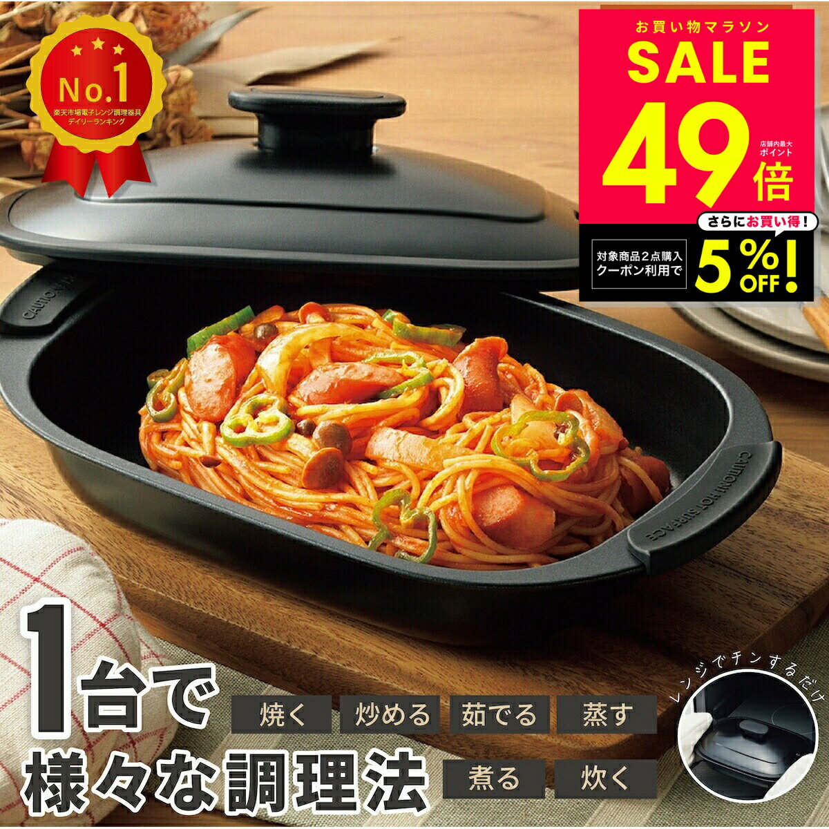 ��Ź��2������5%OFF����1/16 1:59�ۥ�󥸤ǾƤ��� ��󥸥����ѥ� �쥷���դ� ���Ƥ��� �Żҥ������ Ĵ�� ��ûĴ�� ���� Ĵ����� Ĵ���� ...