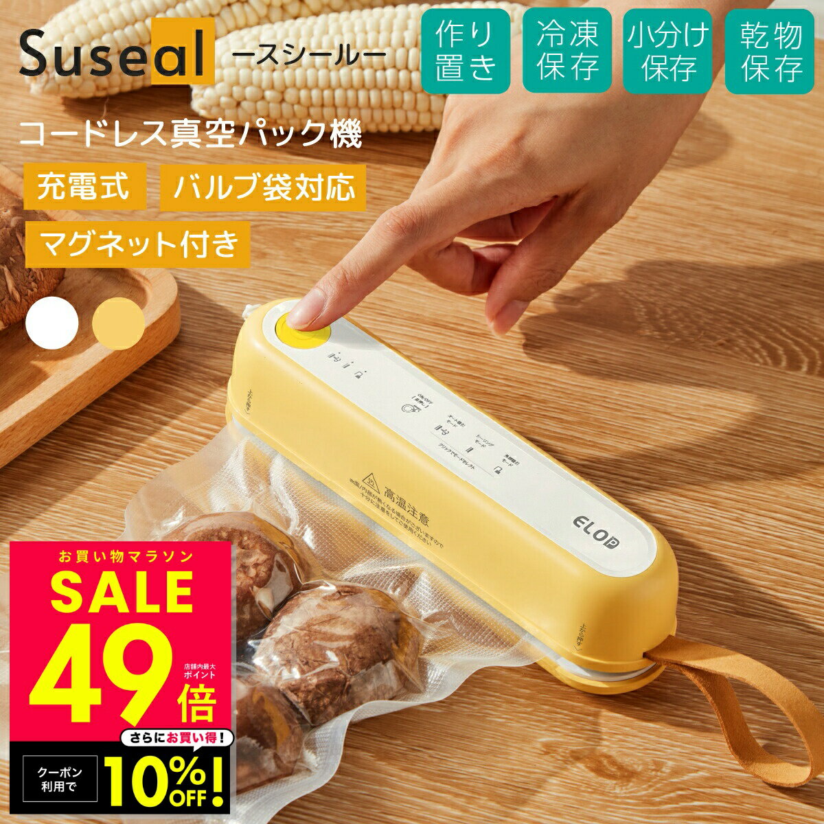 �ڥ����ݥ��10��OFF����1/16 1:59�۽��ż������ɥ쥹�����ѥå��� Suseal �������� �����ѥå��� ���ż������顼 �ա��ɥ����顼 æ�������顼...