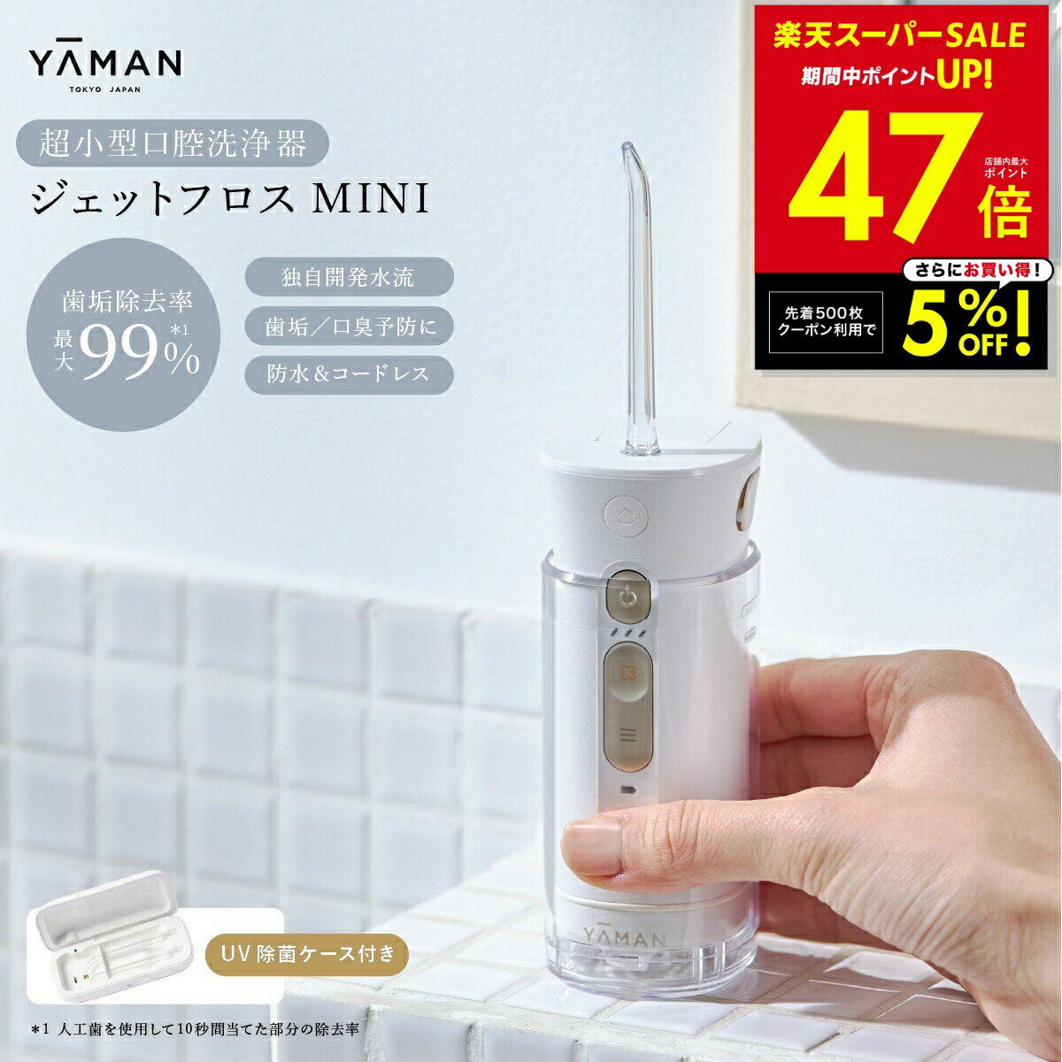 楽天市場】ヤーマン 充電 器 のみの通販