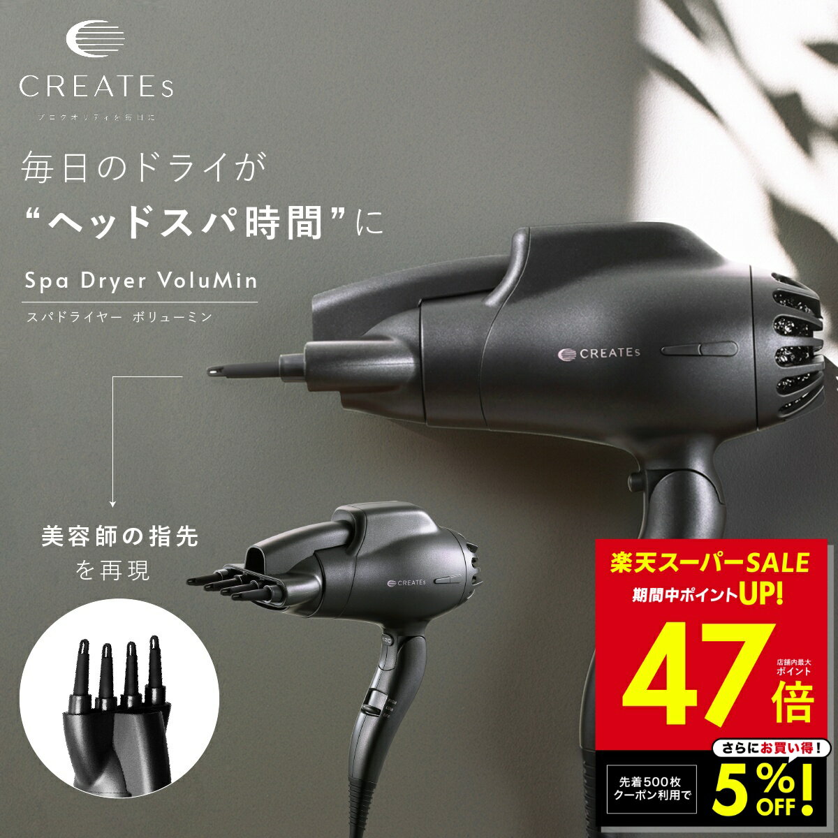 楽天市場】クレイツイオン グレイス ムービングドライ 1500w cid