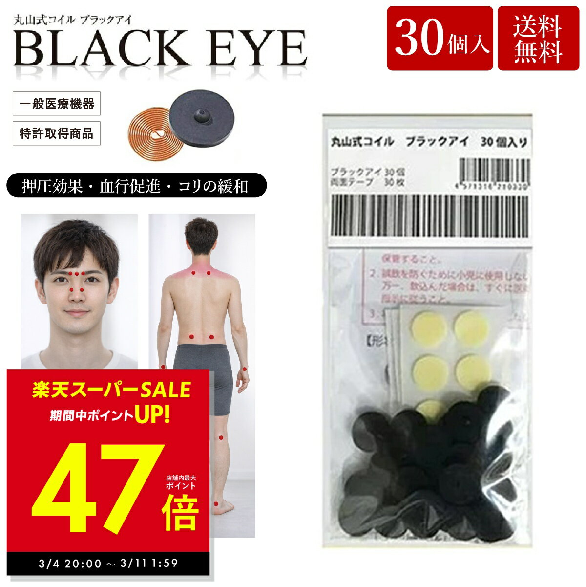 商品画像
