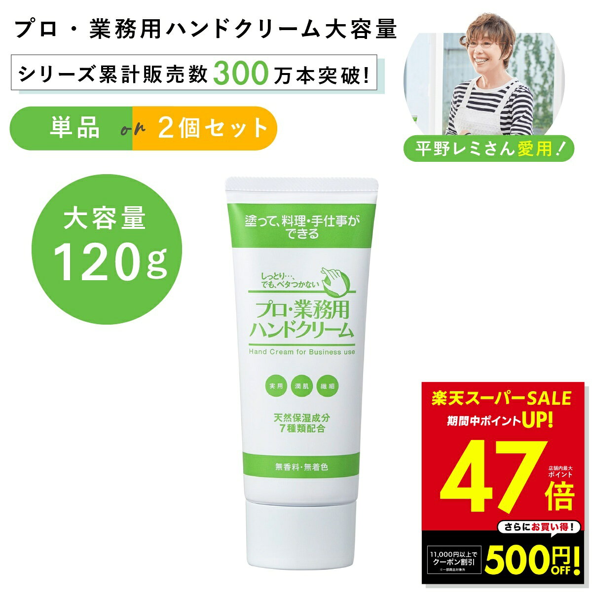 商品画像