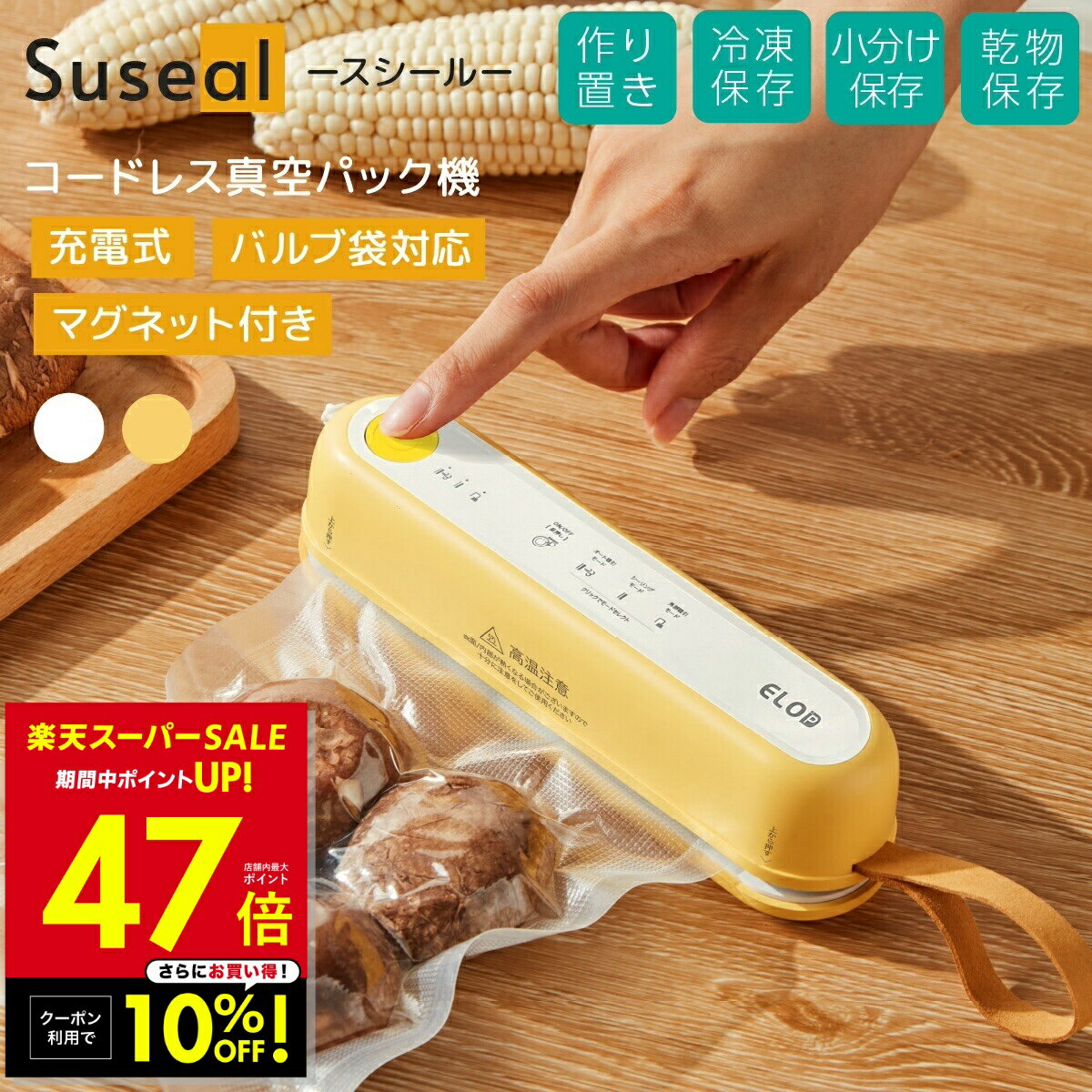 商品画像