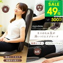 【P最大49倍&クーポン!! 5/9 20時〜】モンデール コンパクト マッサージシート 極上たたきCM3 マッサージ器 マッサージ機 ヴァルテックス もみ玉 ...