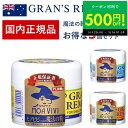 【期間限定★クーポンで500円OFF!!】グランズレメディ 50g 国内 正規品 お得な5個セット 靴 消臭 粉 魔法の粉 足 匂い 臭い スニーカー ブーツ ...
