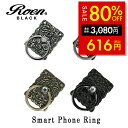 【セール価格&クーポン★5/9 20時〜】スマホリング スマートフォンリング メンズ アクセサリー Roen ロエン ブラック スマホ スタンド バンカー ホー...
