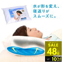 【正規品】【オマケ付き!】ウォーターベース ファイバーピロー 枕 高さ...(3)
