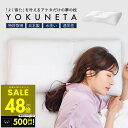 【P最大48倍&クーポン!! 5/23 20時〜】【オマケ付き!】枕 ...(3)