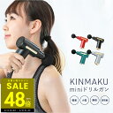 【P最大48倍&クーポン!! 5/23 20時〜】KINMAKU mi...(4)