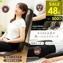 【P最大48倍&クーポン!! 5/23 20時〜】モンデール コンパク...(2)