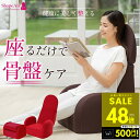 【P最大48倍&クーポン!! 5/23 20時〜】芦屋美整体 シェイプ...(2)