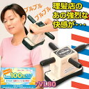 【先着クーポンで5%OFF★ 6/4 20:00〜】家庭用電気マッサー...(2)