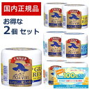 グランズレメディ 50g 国内 正規品 お得な2個セット 靴 消臭 粉 魔法の粉 足 匂い 臭い スニーカー ブーツ 下駄箱 モアビビ パウダー 無香料 クールミント フローラル 楽天ロジ 抗菌 防臭 靴の消臭 くつ消臭 靴魔法の粉 消臭パウダー におい 魔法 の 靴パウダー 送料無料