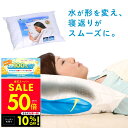 【クーポンで10%OFF!!】【正規品】【オマケ付き!】ウォーターベー...(3)