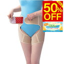 【先着クーポンで5%OFF★ 6/4 20:00〜】股関節 痛み 腰痛...(4)